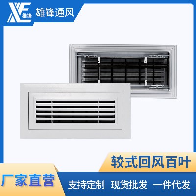 廣東消防通風設(shè)備配件 廣東消防通風設(shè)備配件